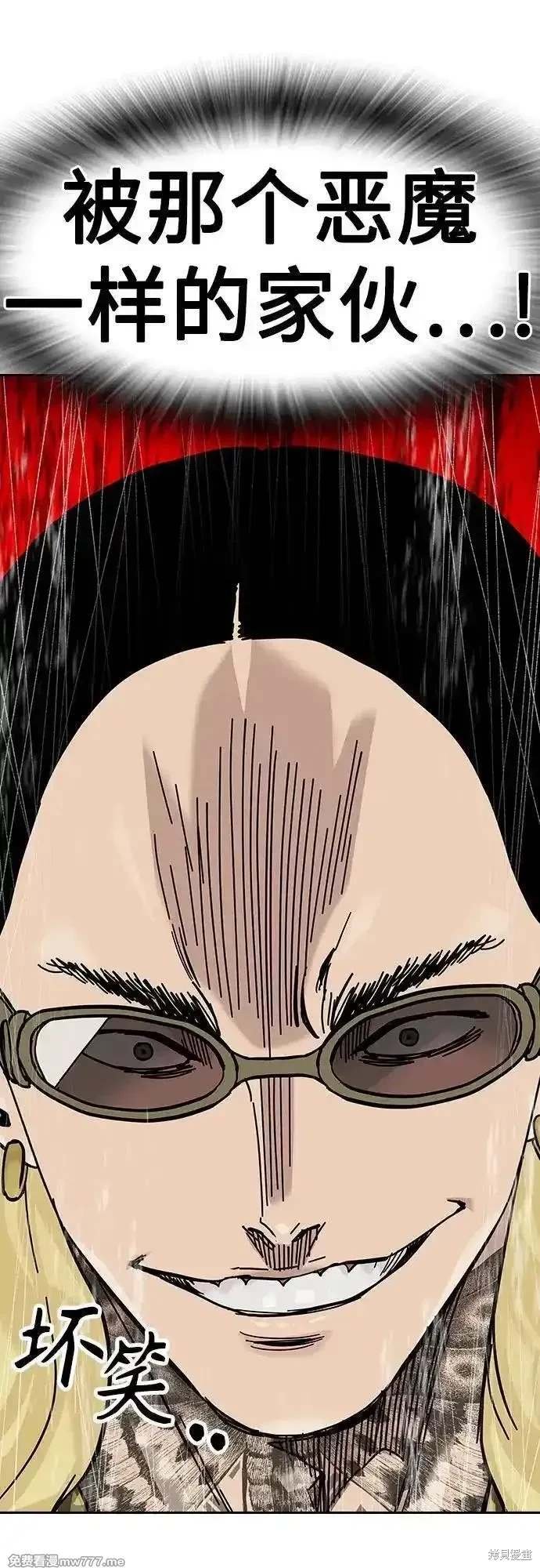 第2季72话