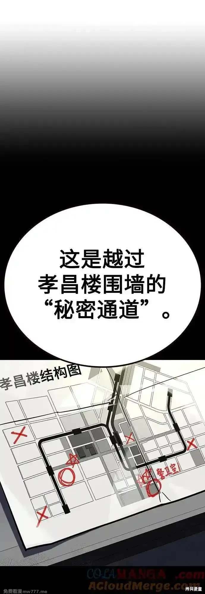 第2季72话