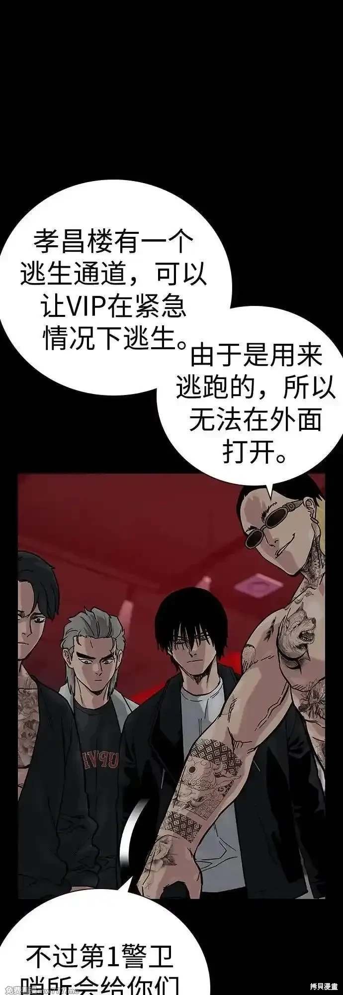 第2季72话