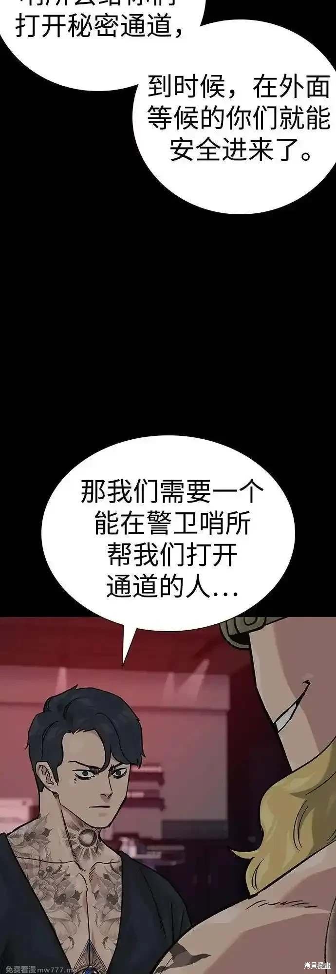第2季72话
