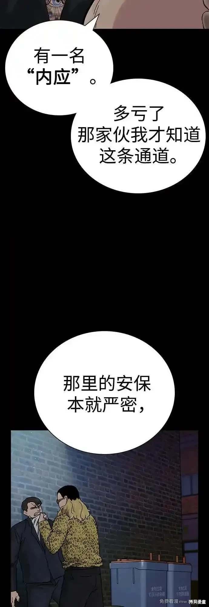 第2季72话