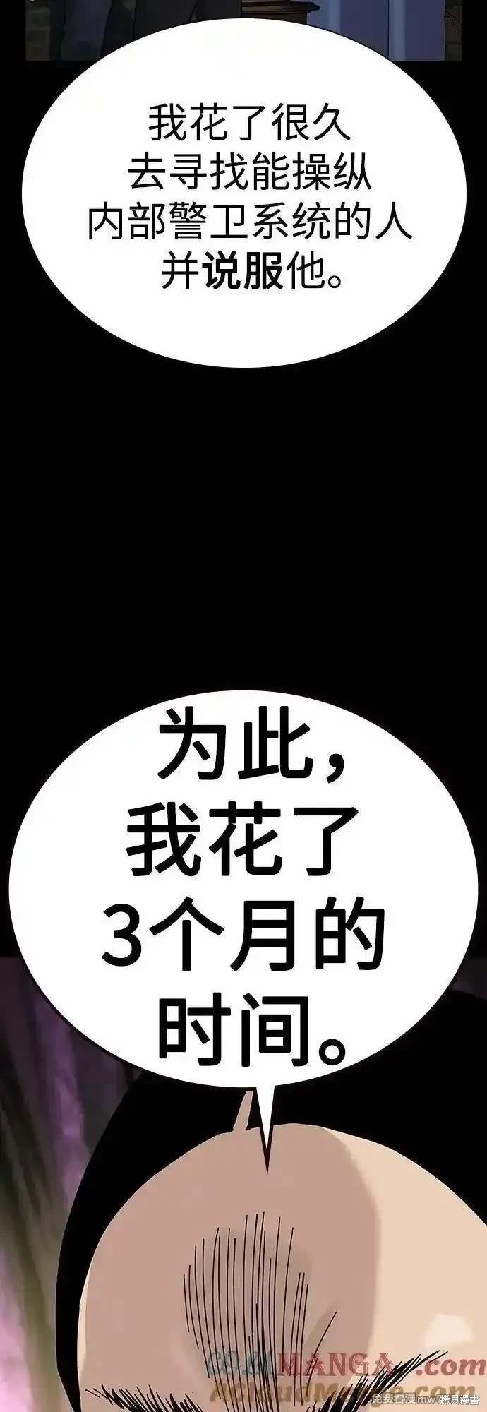 第2季72话
