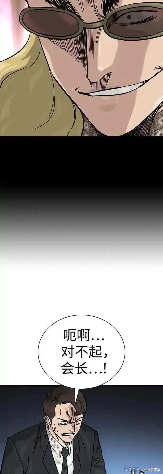 第2季72话