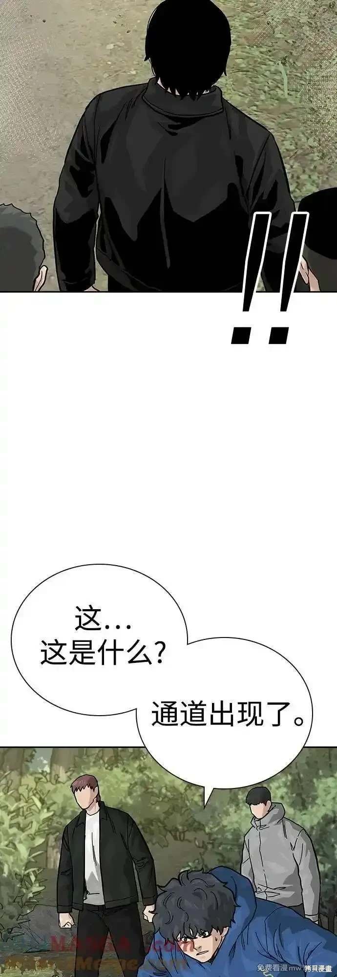 第2季72话