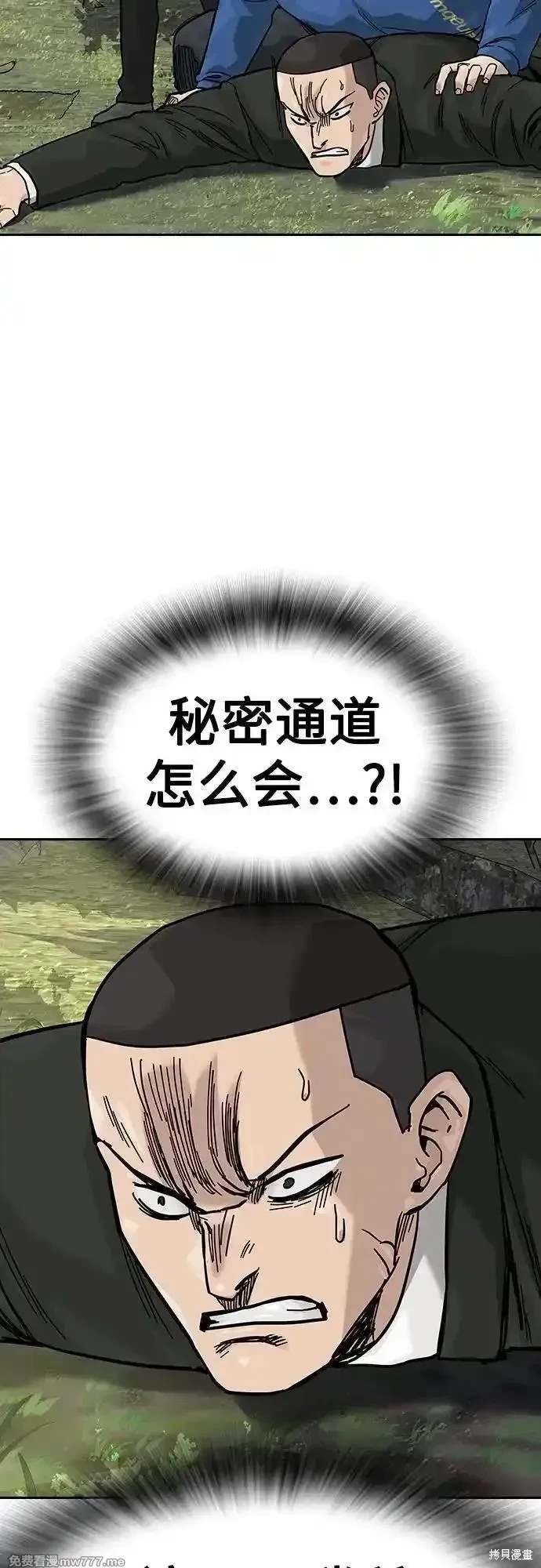 第2季72话