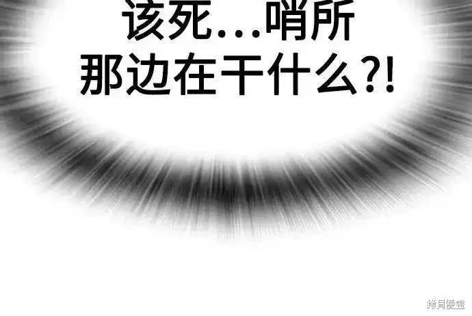 第2季72话