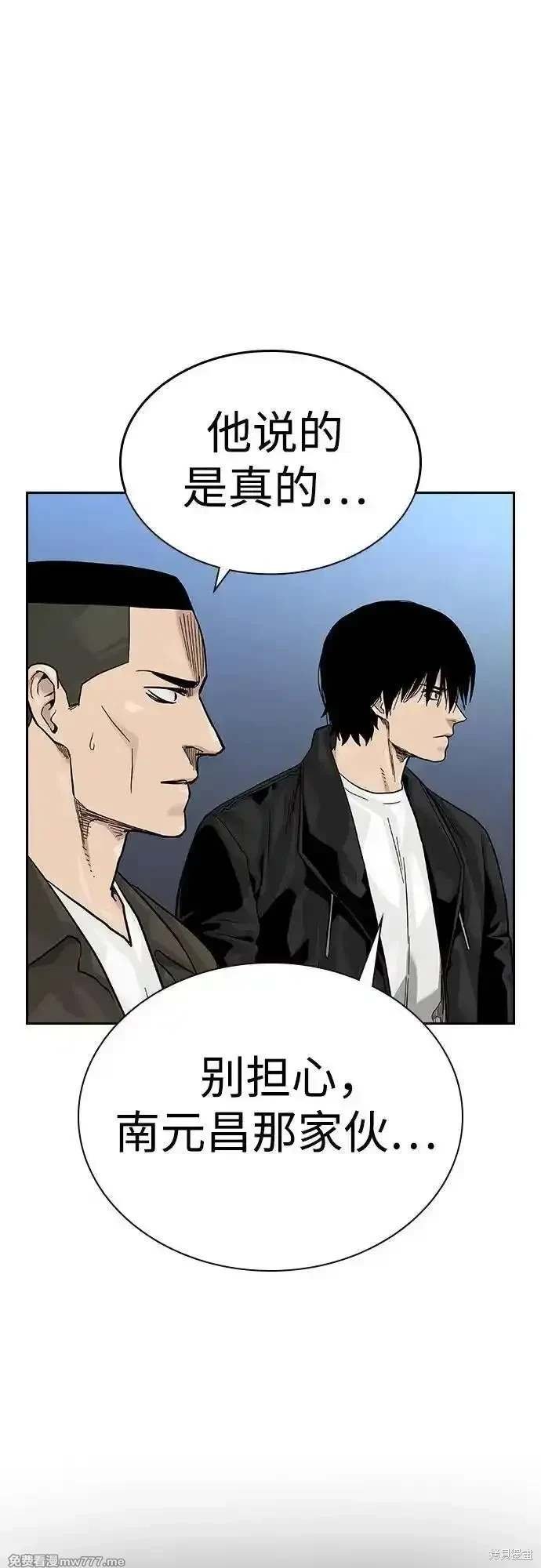 第2季72话