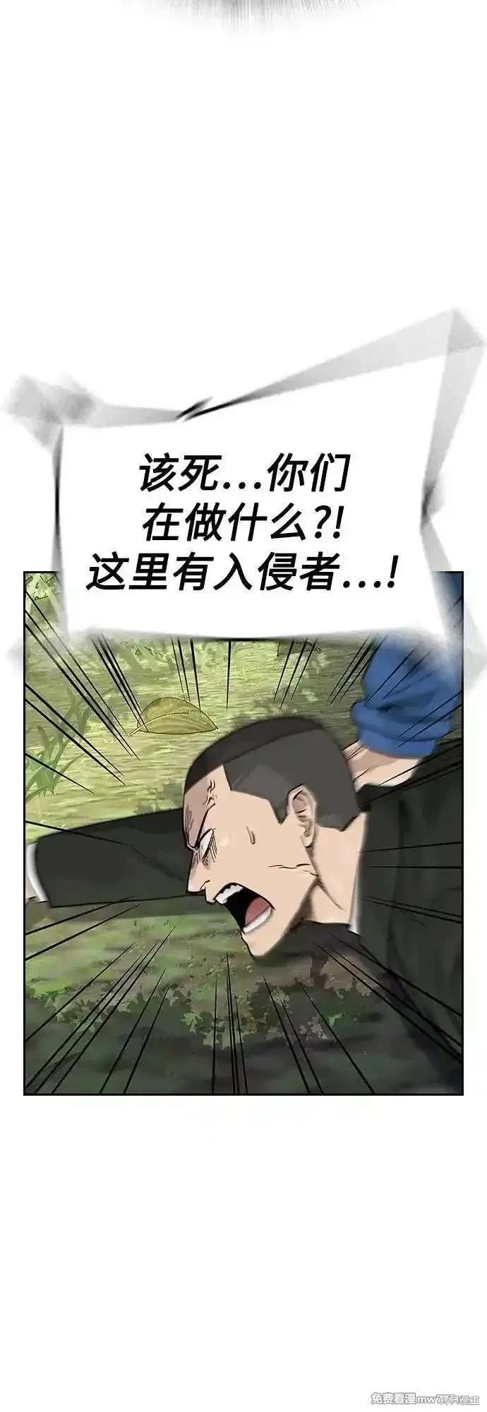 第2季72话