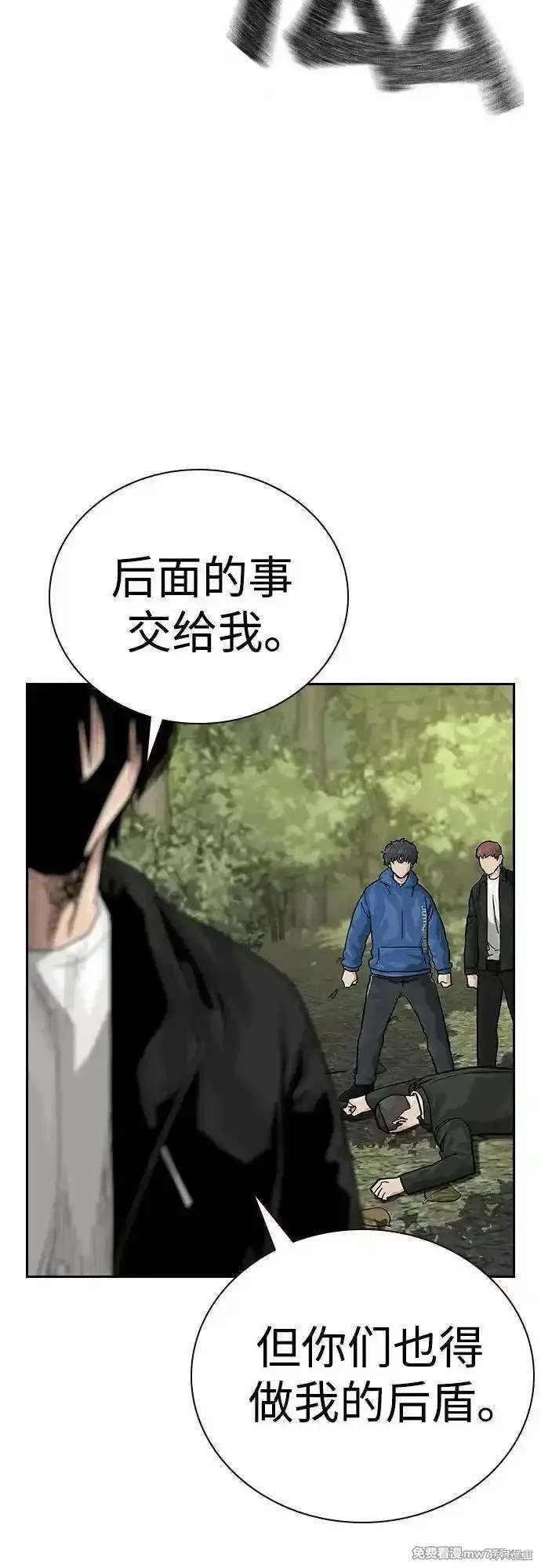 第2季72话