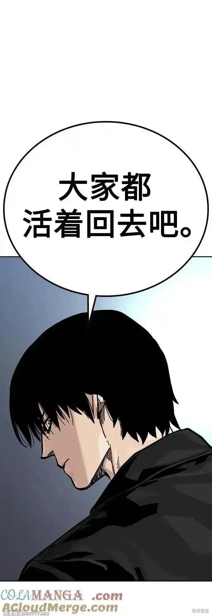 第2季72话