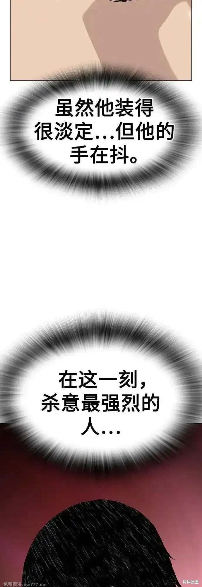 第2季72话