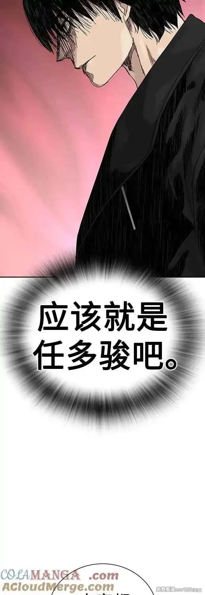 第2季72话