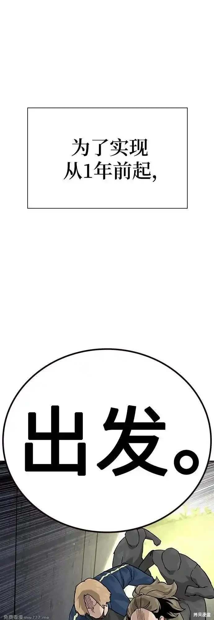 第2季72话
