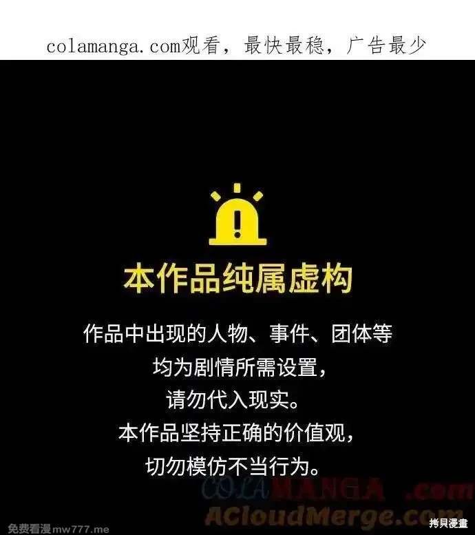 第2季73话