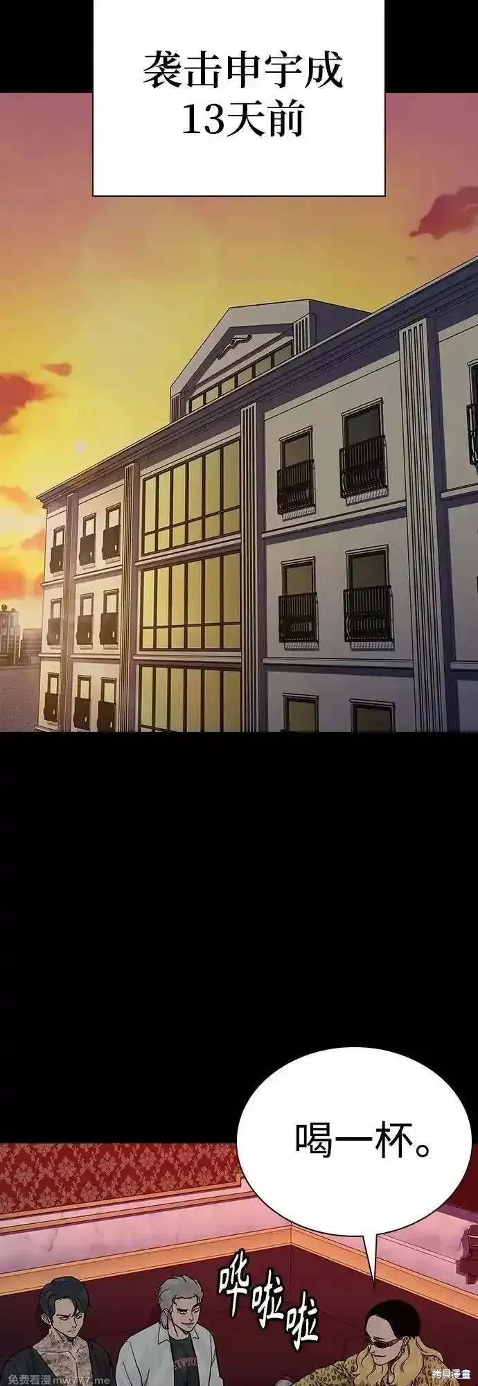 第2季73话