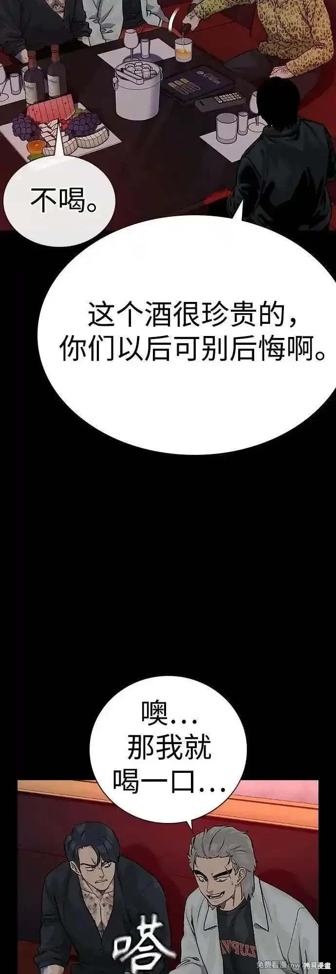 第2季73话