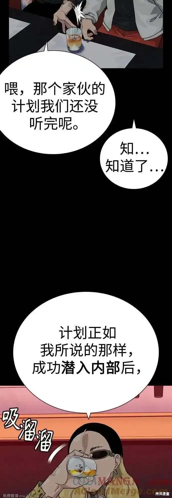 第2季73话