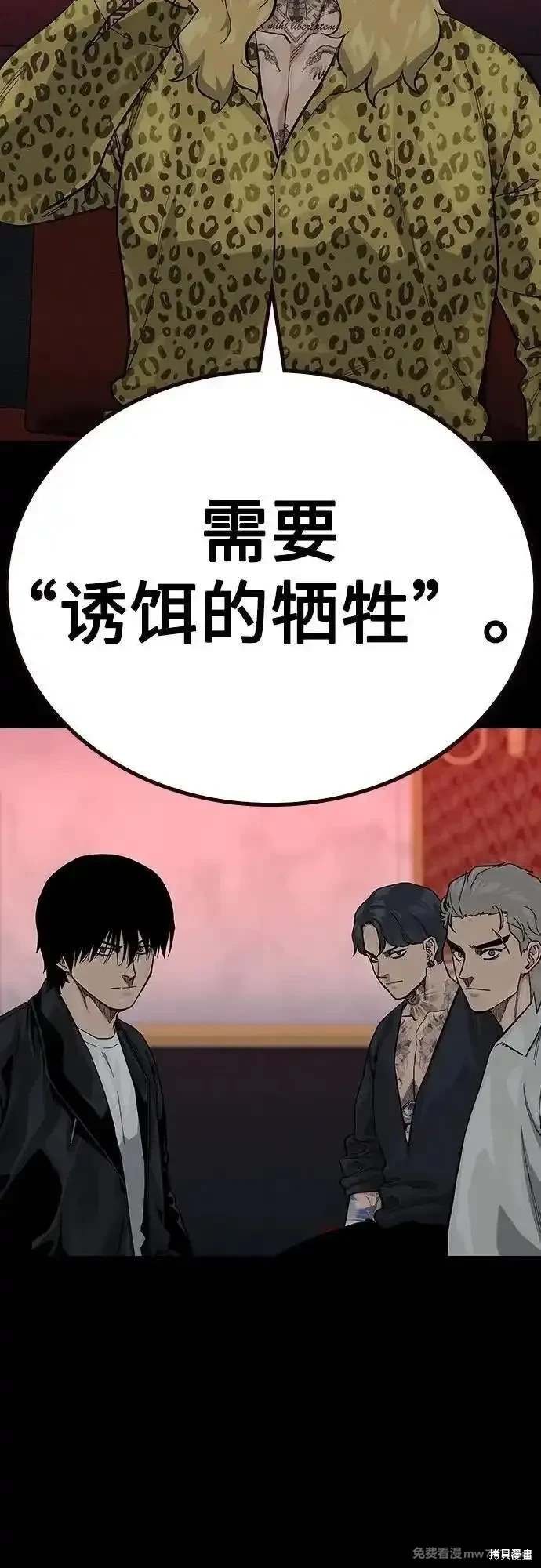 第2季73话