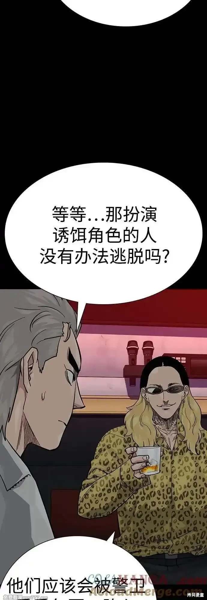 第2季73话