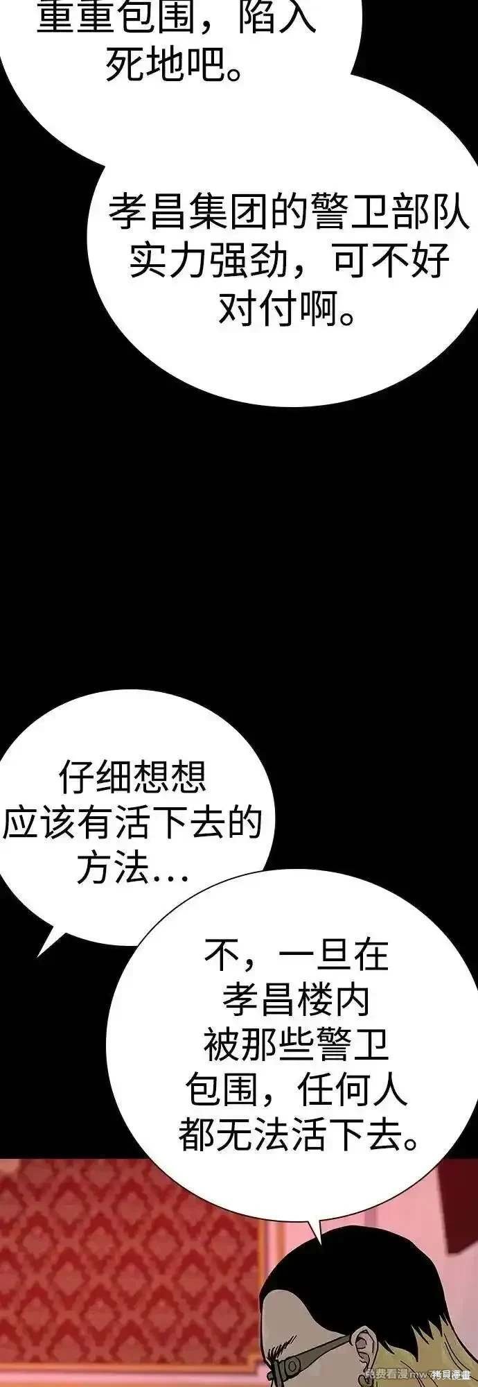 第2季73话