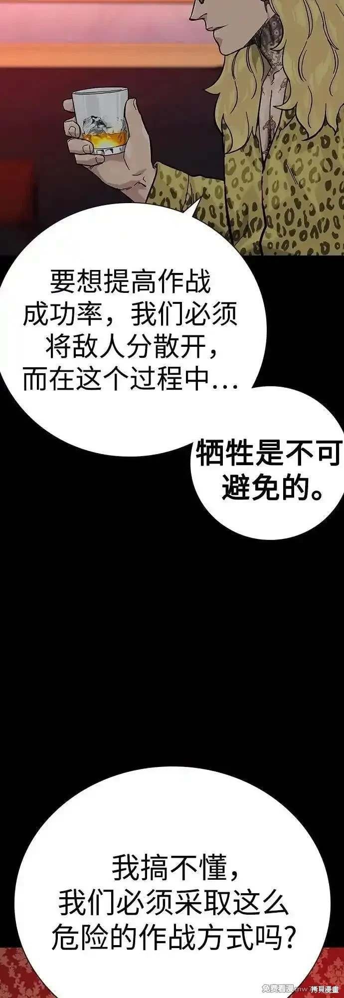 第2季73话