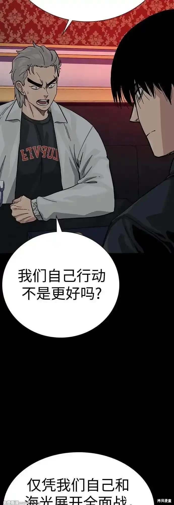 第2季73话