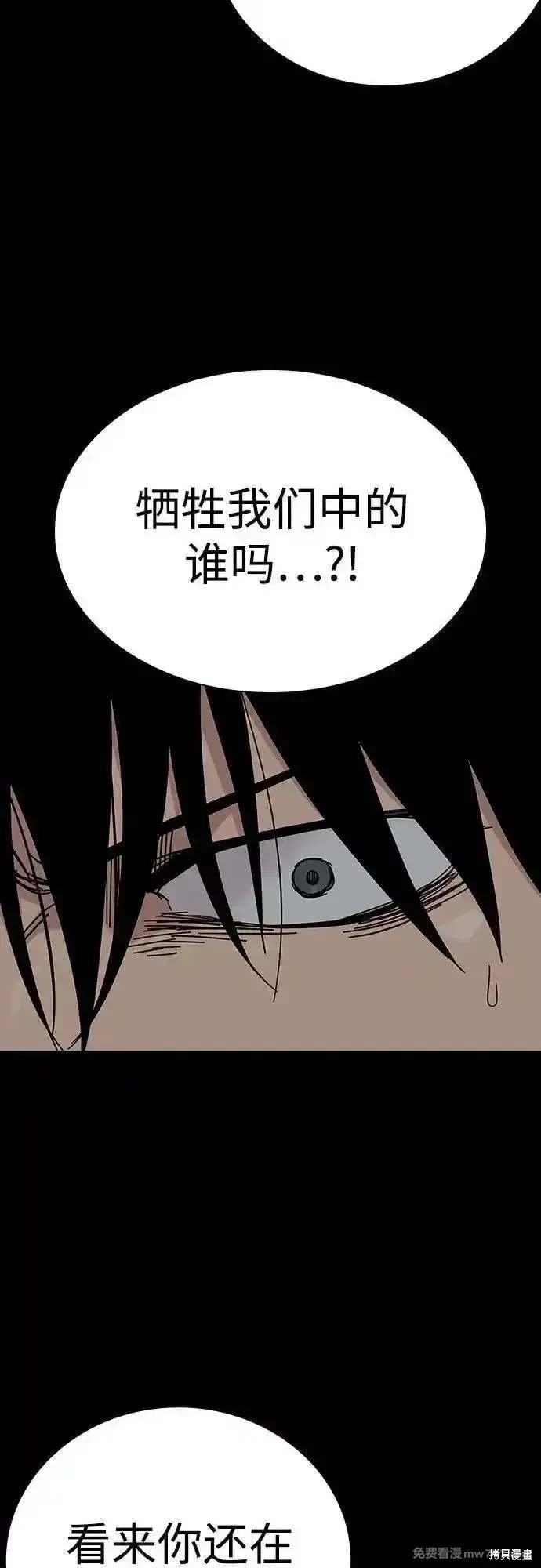 第2季73话