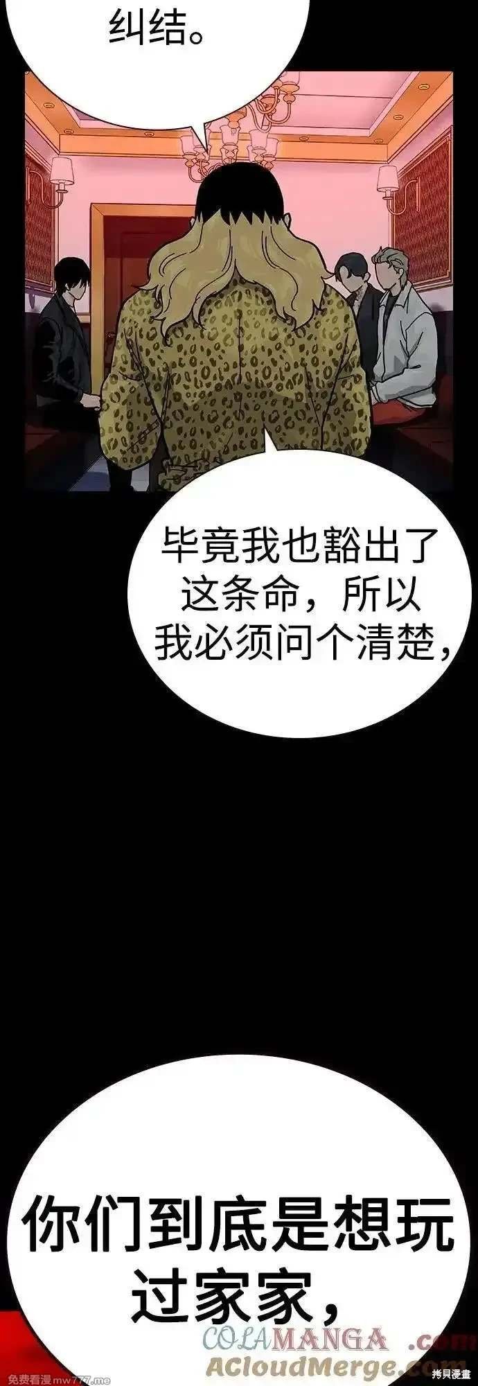 第2季73话