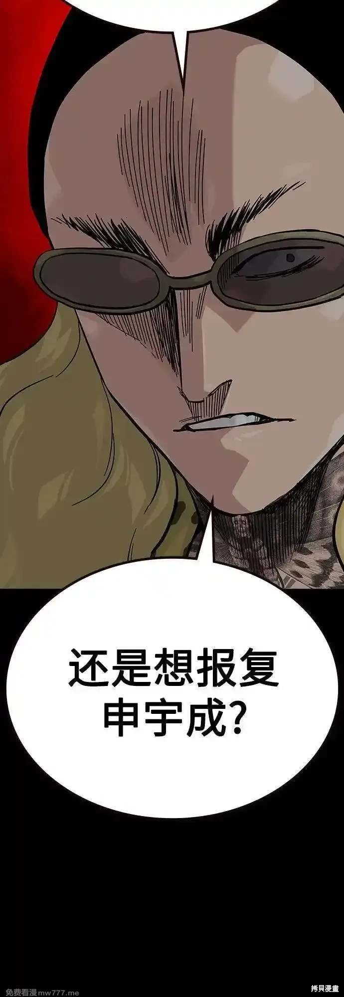 第2季73话