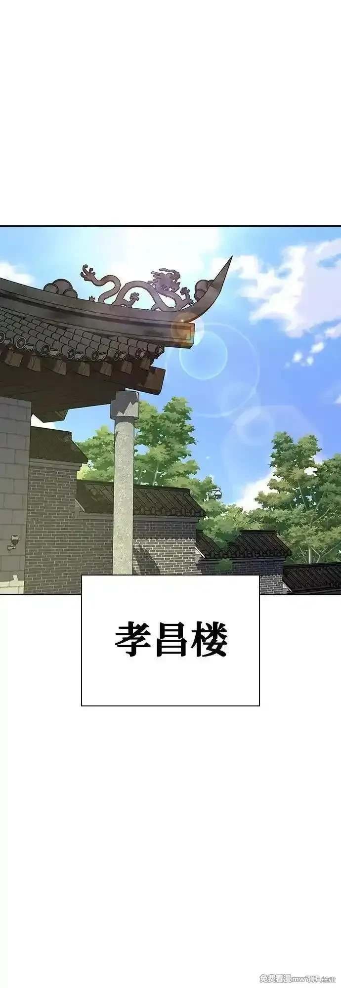 第2季73话