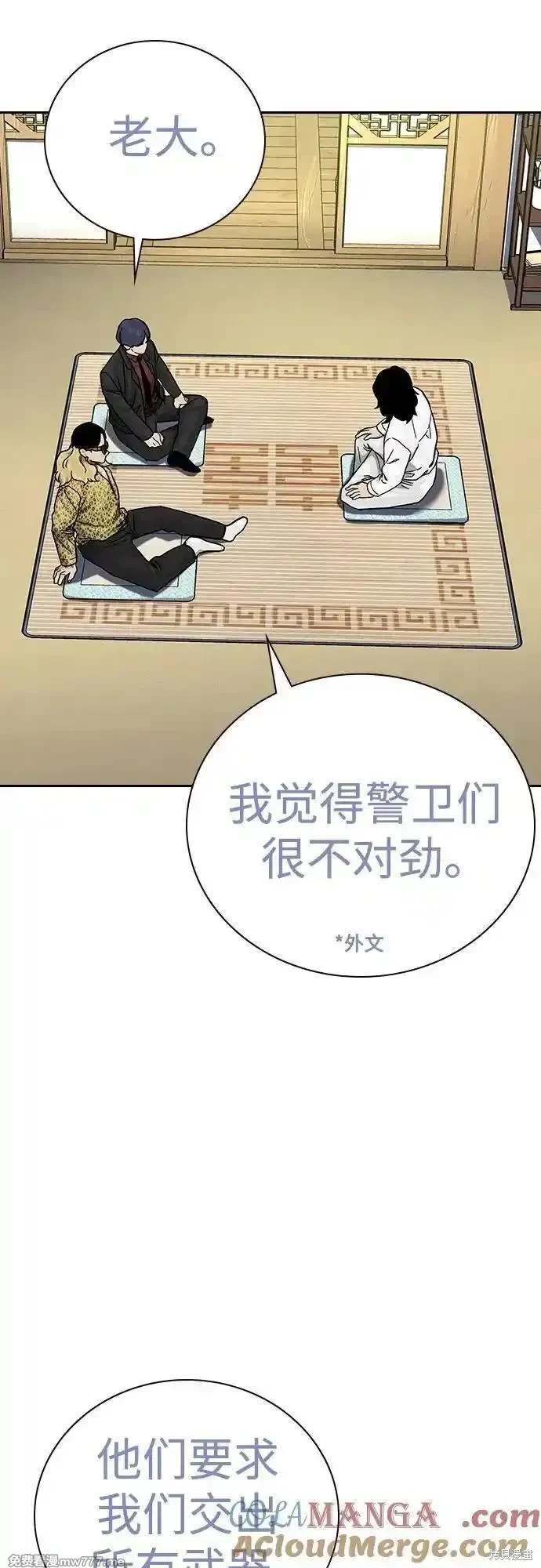 第2季73话