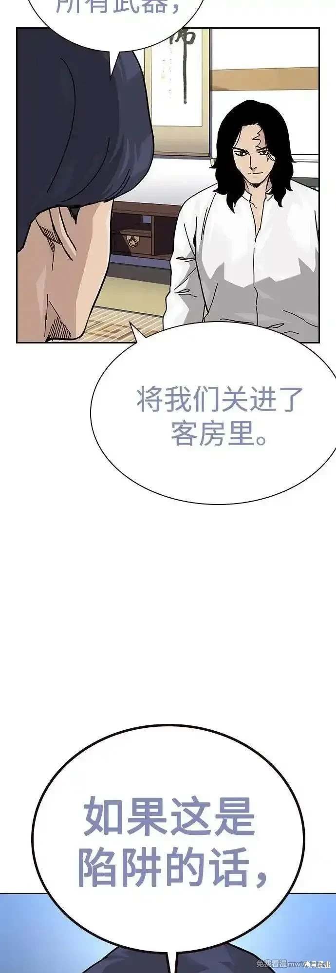 第2季73话
