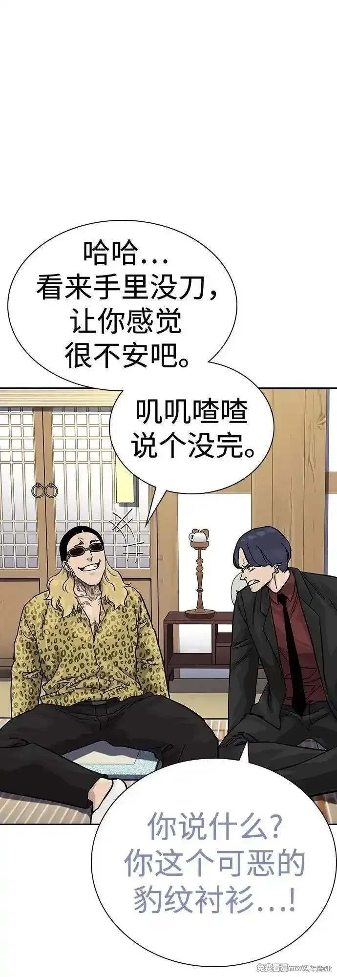 第2季73话