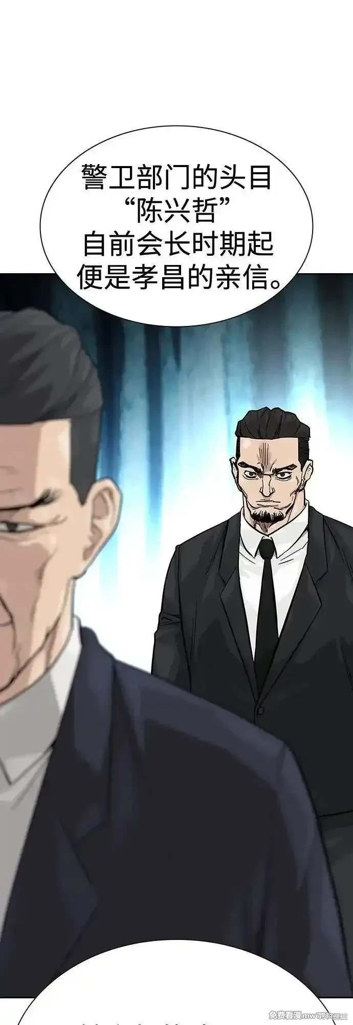 第2季73话