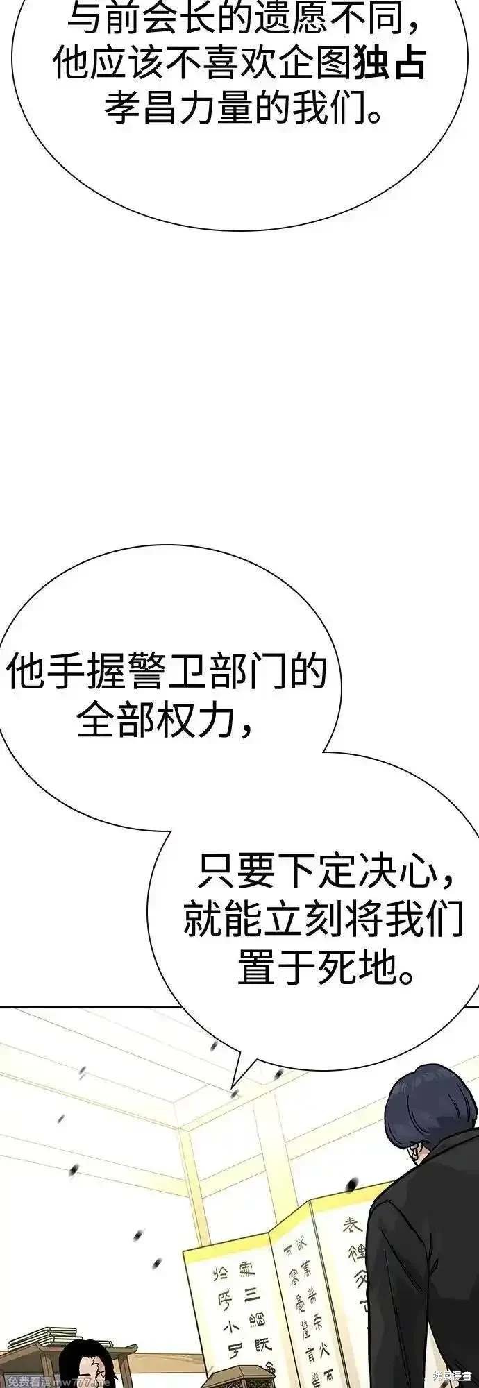 第2季73话