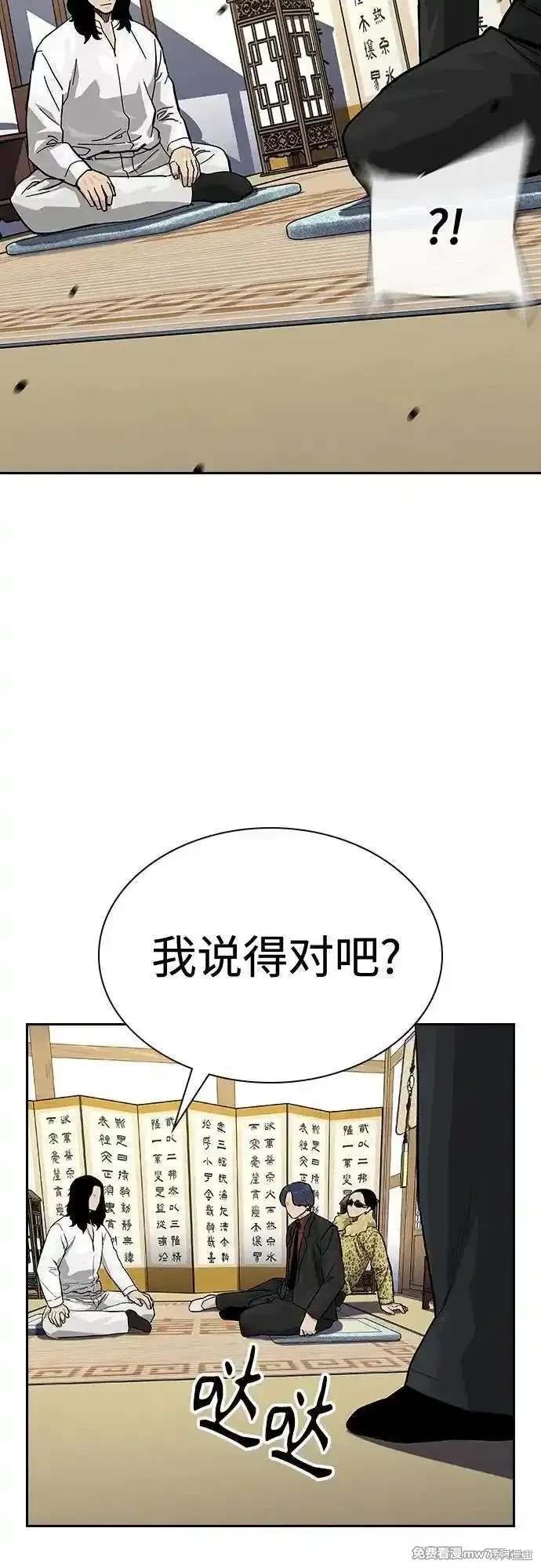 第2季73话