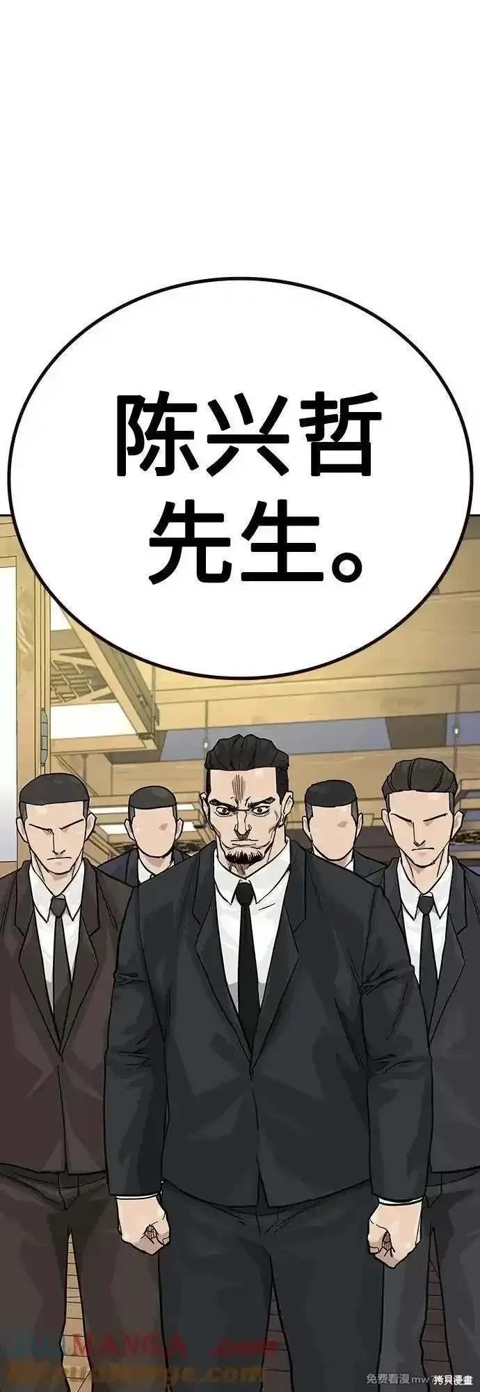 第2季73话