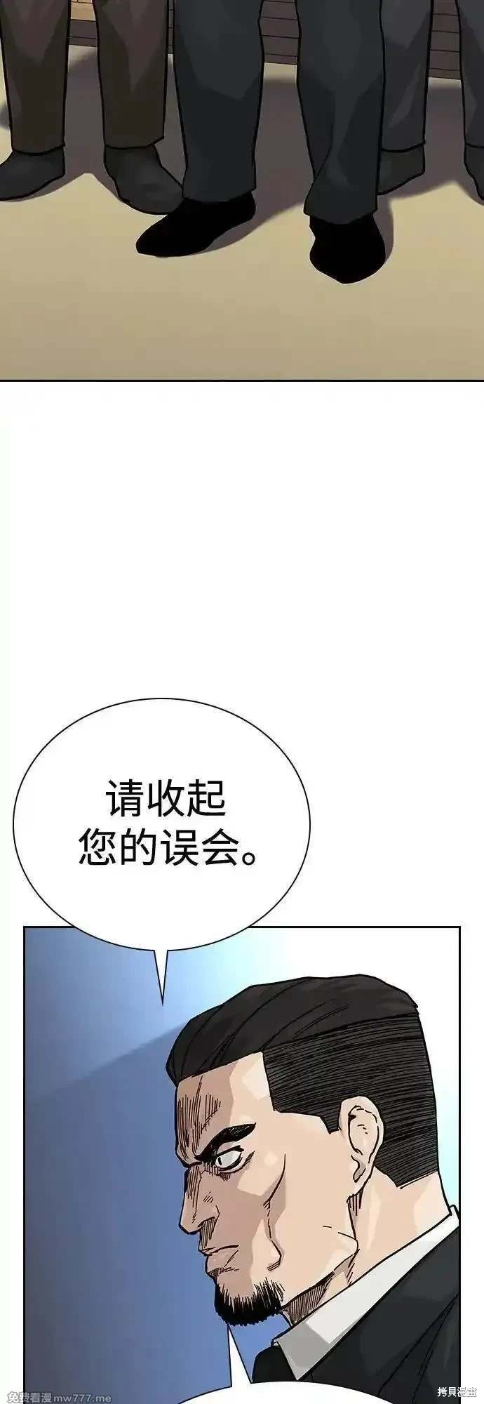 第2季73话