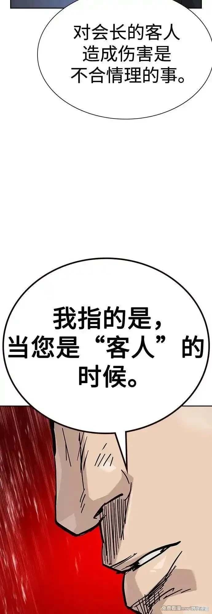 第2季73话