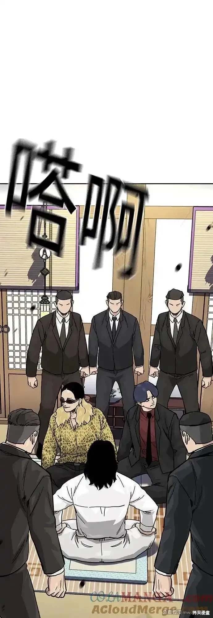 第2季73话