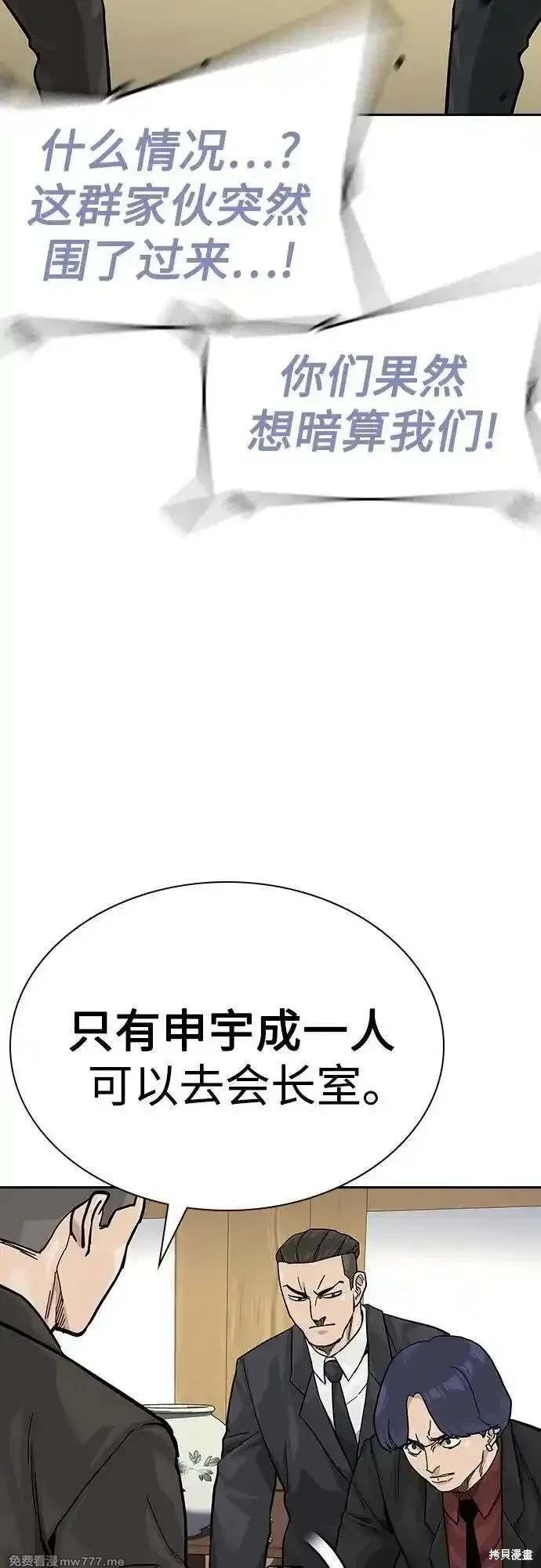 第2季73话
