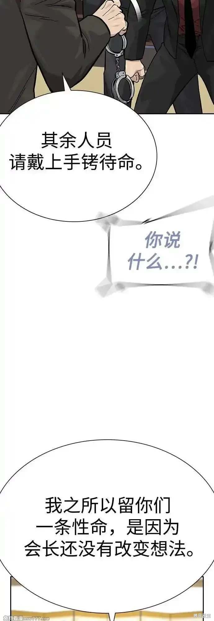 第2季73话