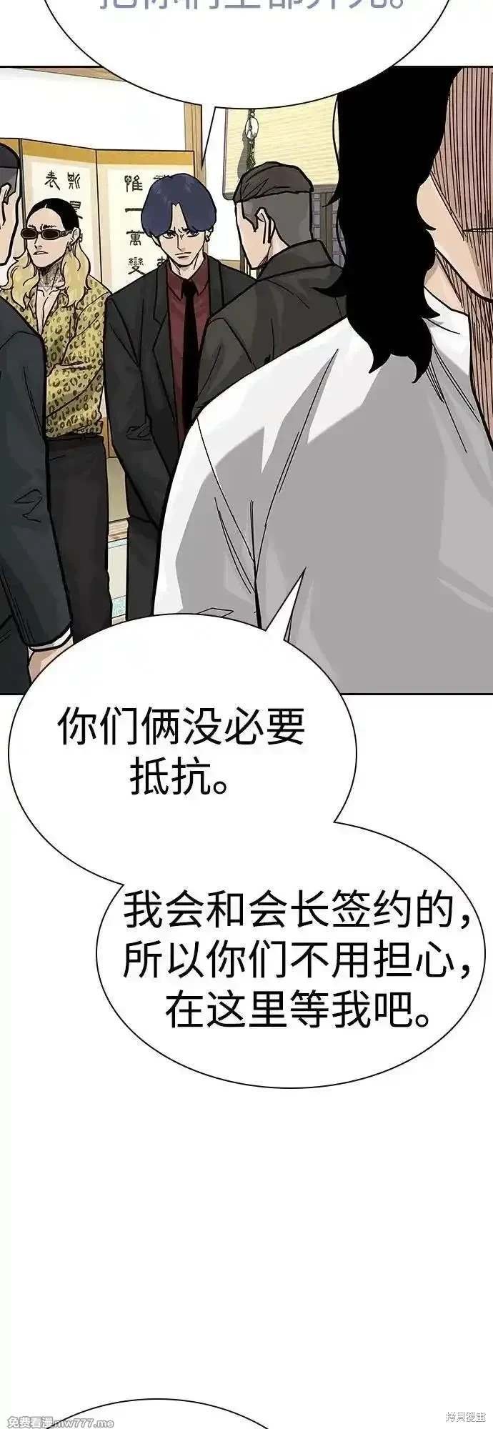 第2季73话