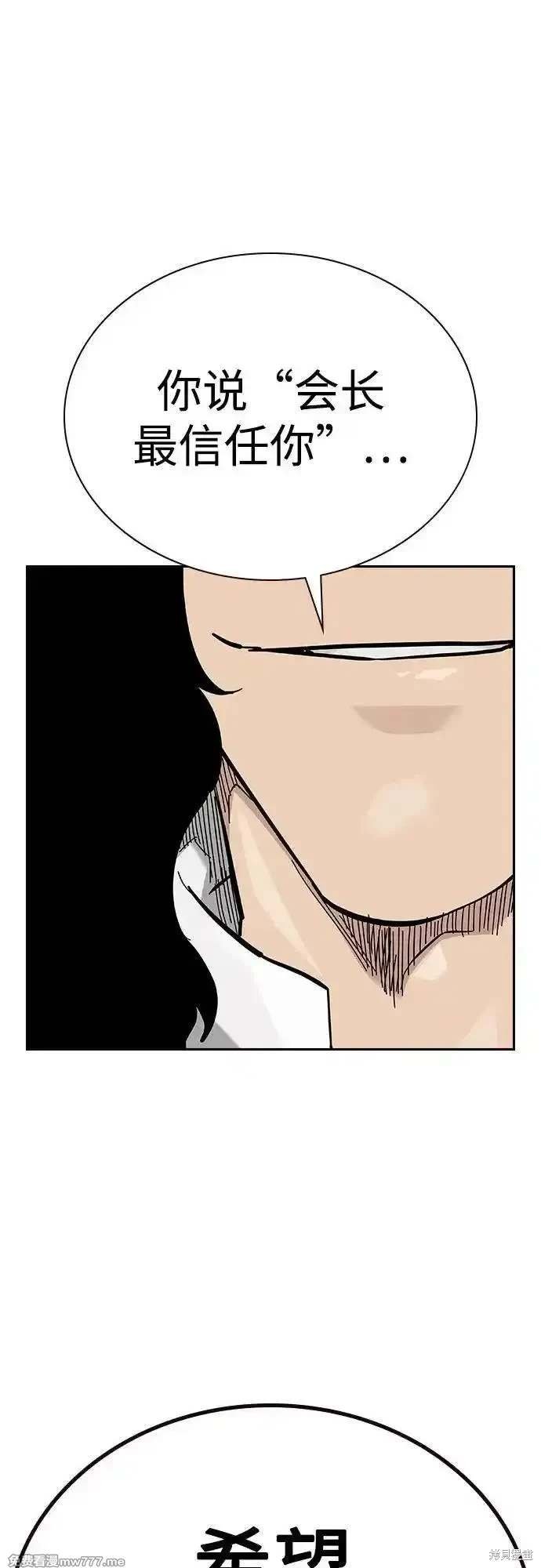 第2季73话