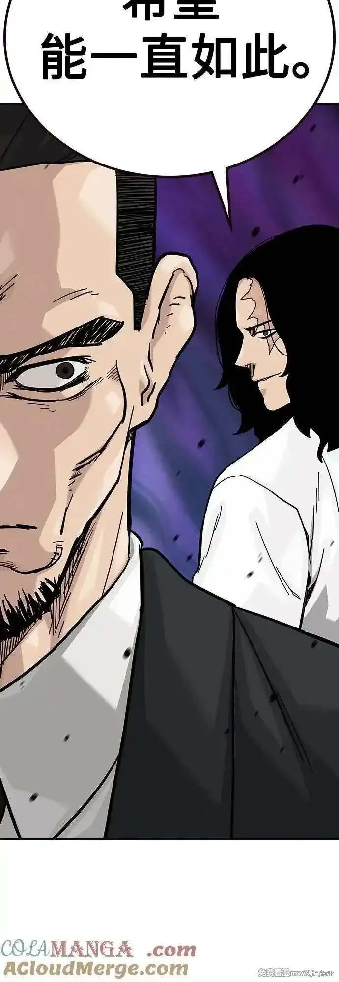 第2季73话
