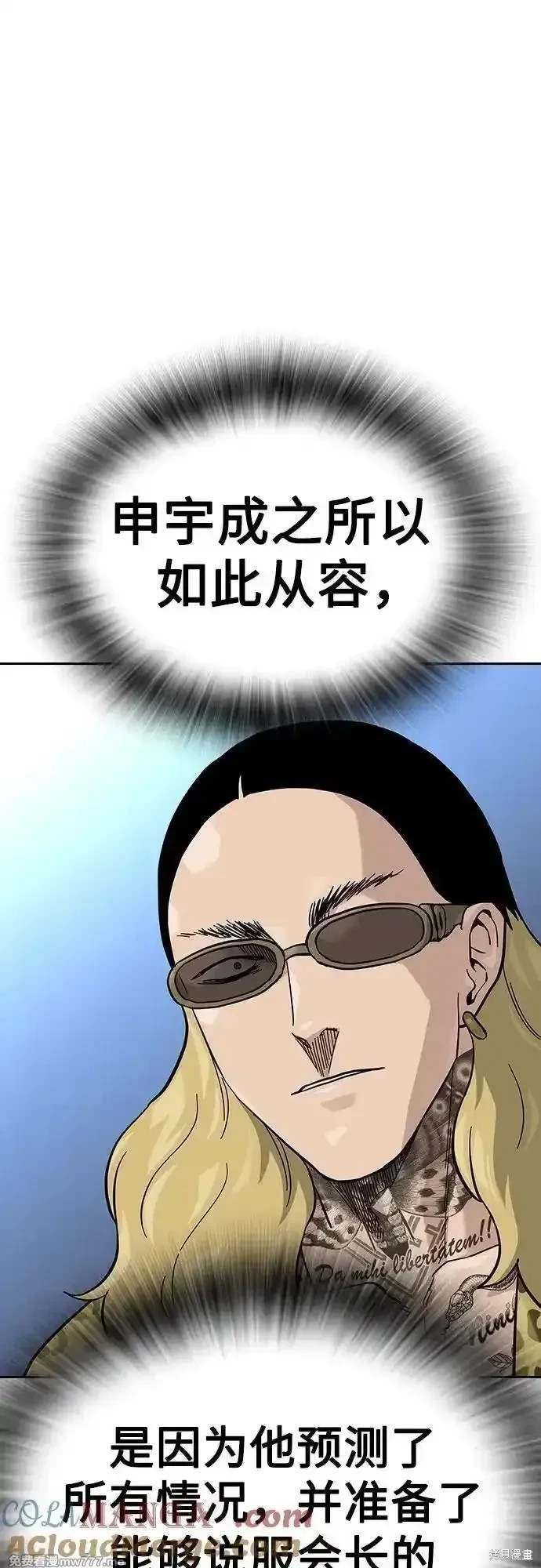 第2季73话