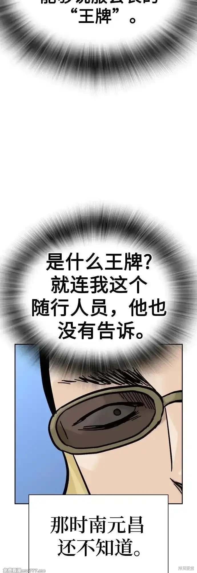 第2季73话