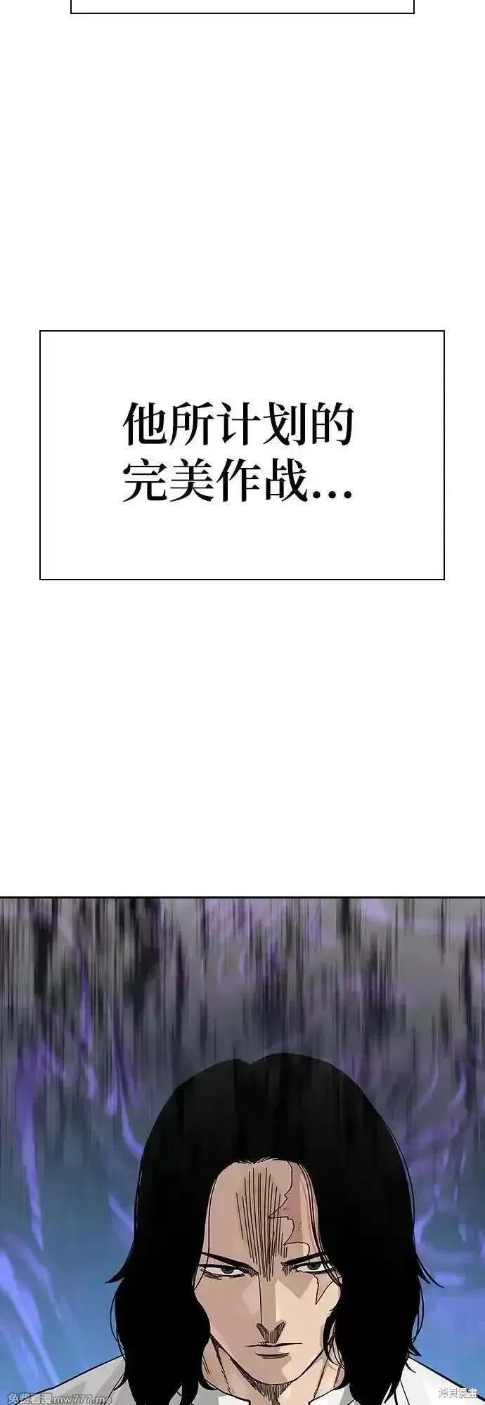 第2季73话
