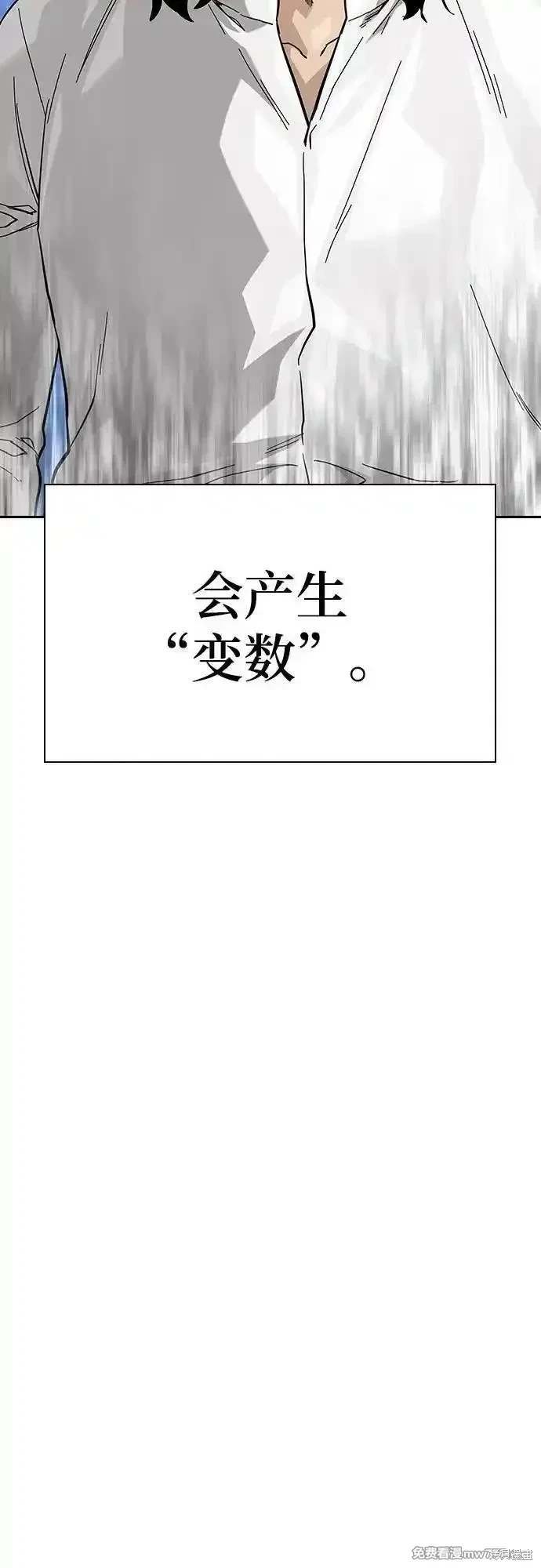 第2季73话