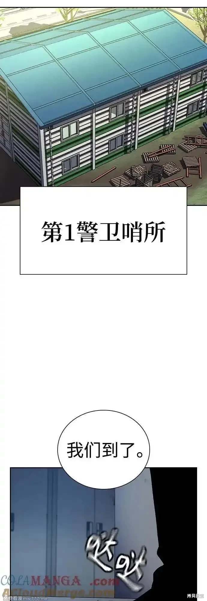 第2季73话